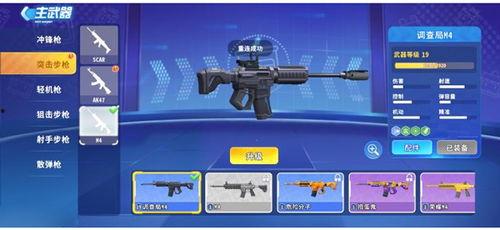 迷你枪战精英2025年最新爆料,革命性升级，战火再燃！  第3张