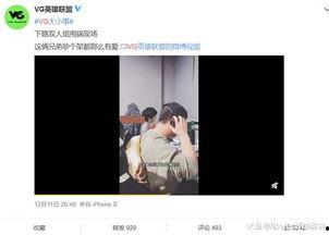 廖玮琪最新爆料视频播放,事件真相再引热议  第1张